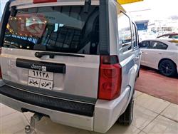 جيب كوماندر